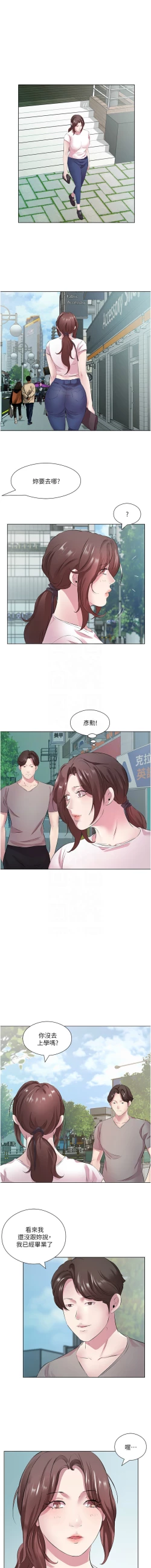 Page 315 of 今天吃饱了吗？ | 今天吃飽了嗎？1-47 END