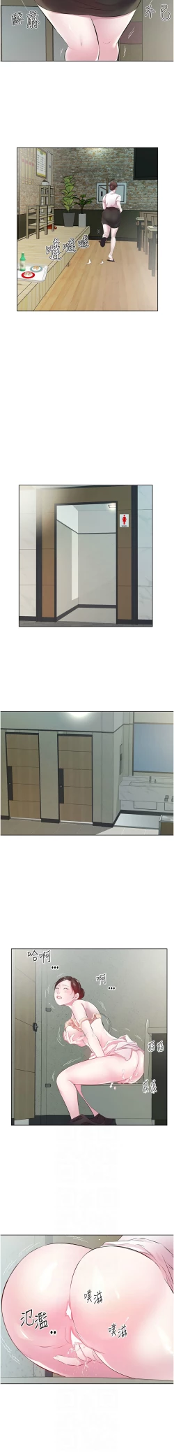 Page 325 of 今天吃饱了吗？ | 今天吃飽了嗎？1-47 END