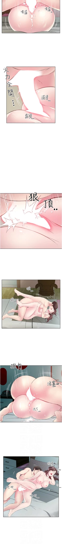 Page 329 of 今天吃饱了吗？ | 今天吃飽了嗎？1-47 END