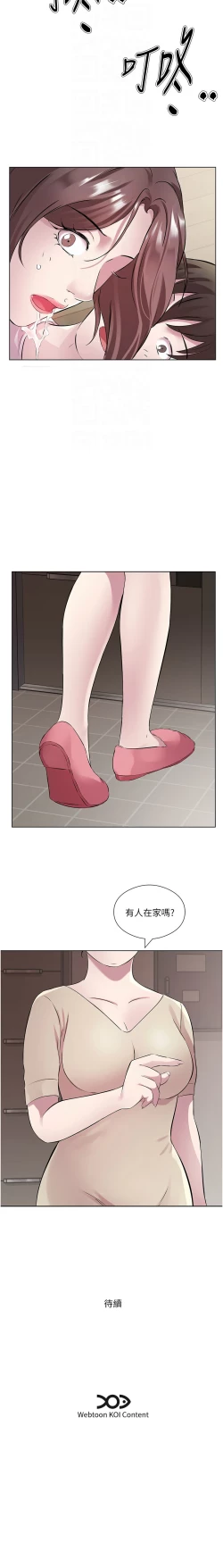 Page 371 of 今天吃饱了吗？ | 今天吃飽了嗎？1-47 END