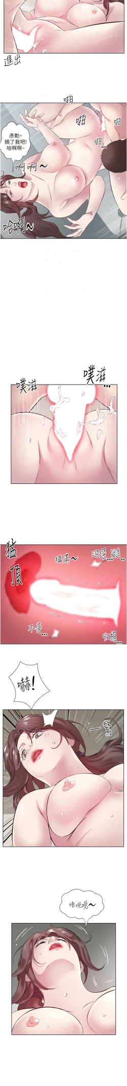 Page 400 of 今天吃饱了吗？ | 今天吃飽了嗎？1-47 END