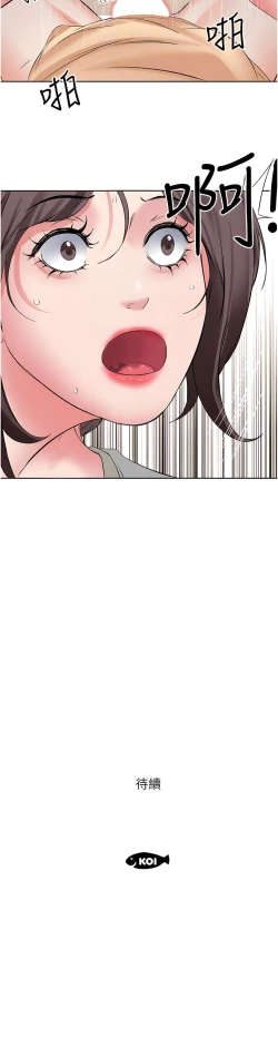 Page 51 of 今天吃饱了吗？ | 今天吃飽了嗎？1-47 END