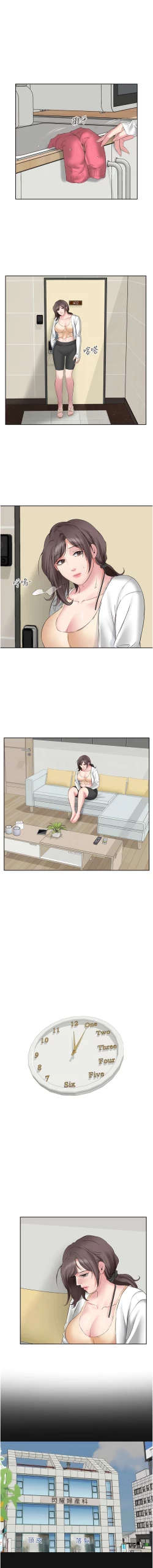 Page 60 of 今天吃饱了吗？ | 今天吃飽了嗎？1-47 END