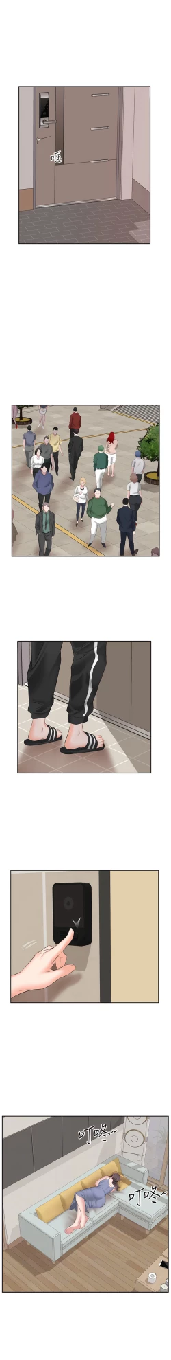 Page 68 of 今天吃饱了吗？ | 今天吃飽了嗎？1-47 END