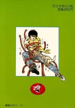 Page 4 of Habu Goes Forth 1