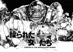 Page 57 of Habu Goes Forth 1