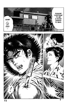 Page 77 of Habu Goes Forth 1