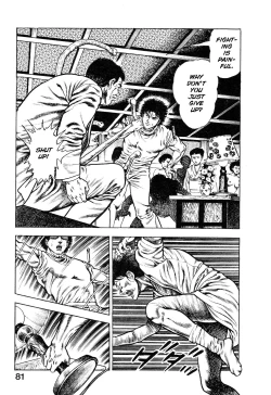 Page 85 of Habu Goes Forth 1