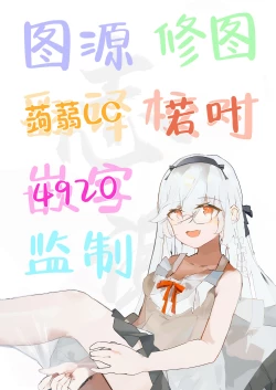 Page 19 of Kikyou to Ichinichijuu H Shimakuri | 和桔梗一整天做个不停