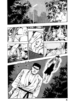 Page 10 of Habu Goes Forth 2