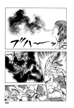 Page 133 of Habu Goes Forth 2