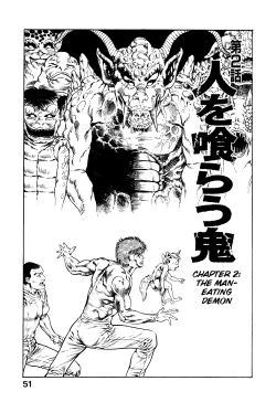 Page 57 of Habu Goes Forth 2