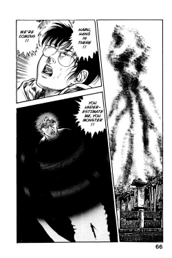 Page 72 of Habu Goes Forth 2