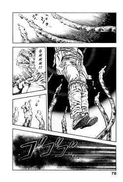 Page 84 of Habu Goes Forth 2