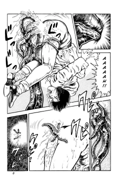 Page 96 of Habu Goes Forth 2