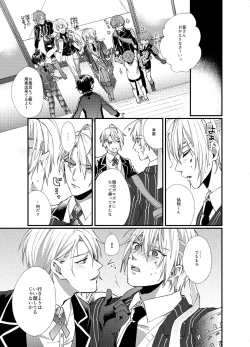 Page 14 of Kunihiro ni gyafun to iwasetai Chougi no hon