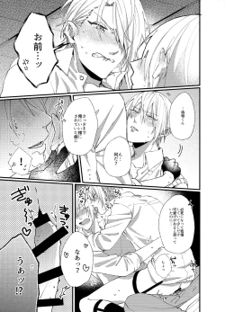 Page 34 of Kunihiro ni gyafun to iwasetai Chougi no hon