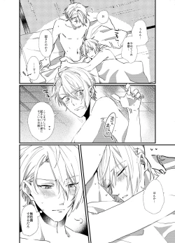 Page 41 of Kunihiro ni gyafun to iwasetai Chougi no hon