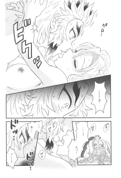 Page 123 of Yuukaku Sennyuu