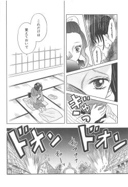 Page 189 of Yuukaku Sennyuu