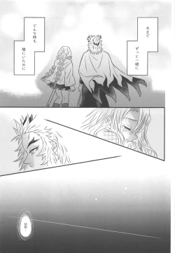 Page 40 of Yuukaku Sennyuu