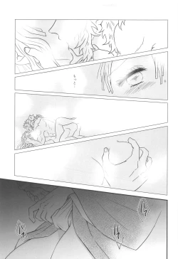 Page 42 of Yuukaku Sennyuu