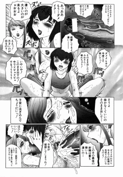 Page 61 of Okasarete... Shisshin - I was raped, and I fainted