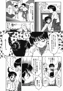Page 120 of Fuusen Club no Sekai