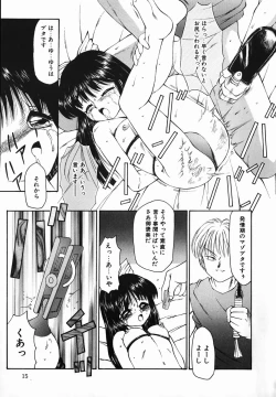 Page 15 of Fuusen Club no Sekai