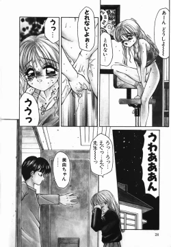 Page 28 of Fuusen Club no Sekai