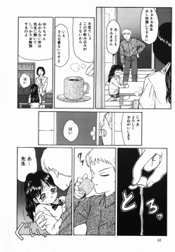 Page 42 of Fuusen Club no Sekai