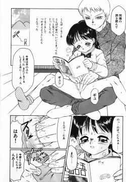 Page 44 of Fuusen Club no Sekai