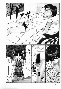 Page 56 of Fuusen Club no Sekai