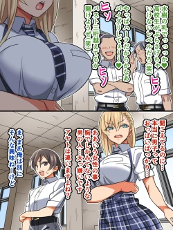 Page 28 of ごめんね…君のパパとHしちゃった