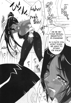 Page 7 of Catlike Person