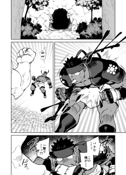 Page 5 of PARTY PLAY II