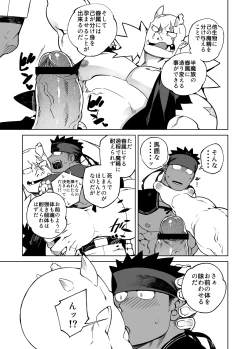 Page 8 of PARTY PLAY II