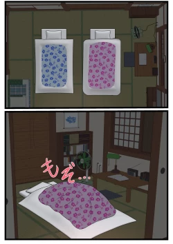 Page 44 of Yotta Okaa-san wa Totemo Kawaii. | My Drunk Mom is so Cute