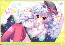 Page 8 of Colorful Pop 17