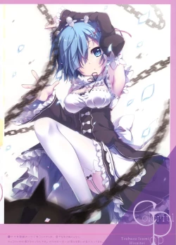 Page 9 of Colorful Pop 17