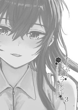 Page 2 of Osagari Sex Friend Another - Pass The Sex Friend Another 3