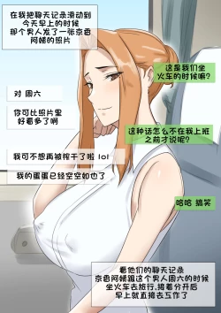 Page 5 of Patreon翻译