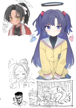 Page 107 of Hanasaku Seishun Gurafiti