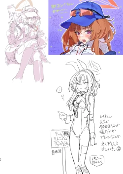 Page 69 of Hanasaku Seishun Gurafiti