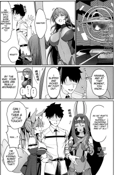 Page 16 of Usagi no Ana