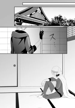 Page 53 of Nifurime Yamanbagiri Chougi no kunou