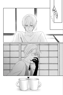 Page 29 of Kunichogi doujin sakka Kessaku-sensei