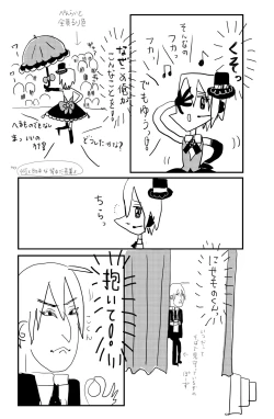 Page 34 of Kunichogi doujin sakka Kessaku-sensei