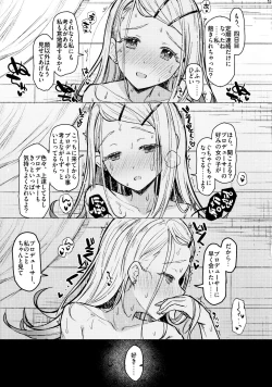 Page 14 of Aishiteru Jinsei