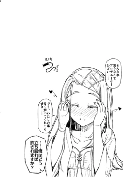 Page 31 of Aishiteru Jinsei